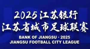 2026中超与英超对决解析足彩历史对阵数据